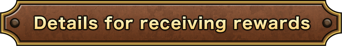 Details for receiving rewards
